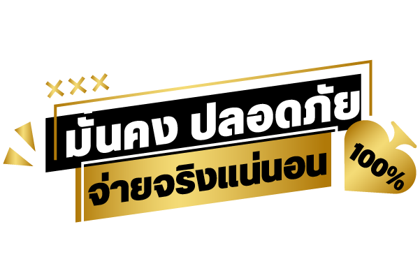 เข้าสู่ระบบ starfun88 ง่าย รวดเร็ว ปลอดภัย